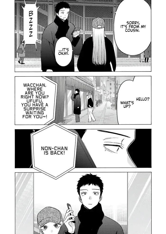 My Dress-Up Darling Chapter 103 image 18_optimized
